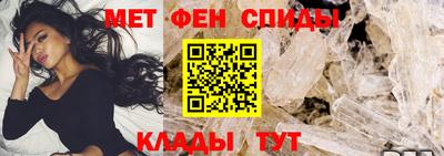 метамфетамин Кингисепп