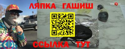 метамфетамин Кингисепп