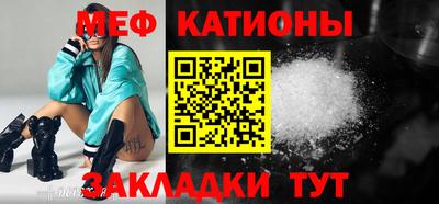 метамфетамин Кингисепп