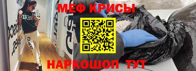 амфетамин Кинель