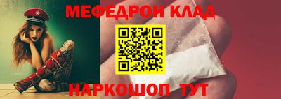 метамфетамин Кингисепп