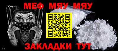 метамфетамин Кингисепп