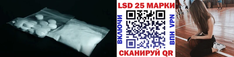 LSD-25 экстази кислота  цены   Нововоронеж 