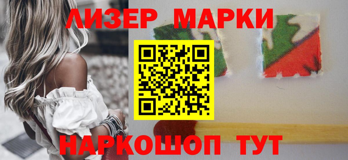 Нововоронеж  ЛСД экстази  Вход с VPN  ЛСД экстази ecstasy 