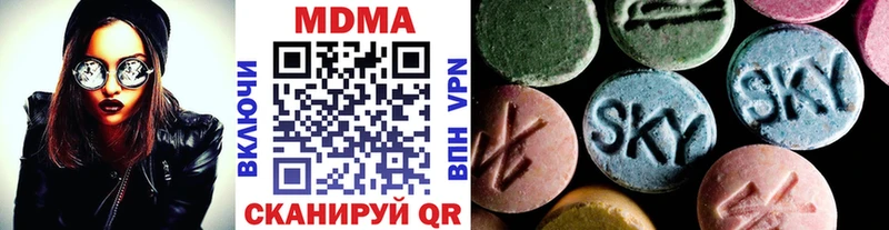 MDMA VHQ  Нововоронеж 