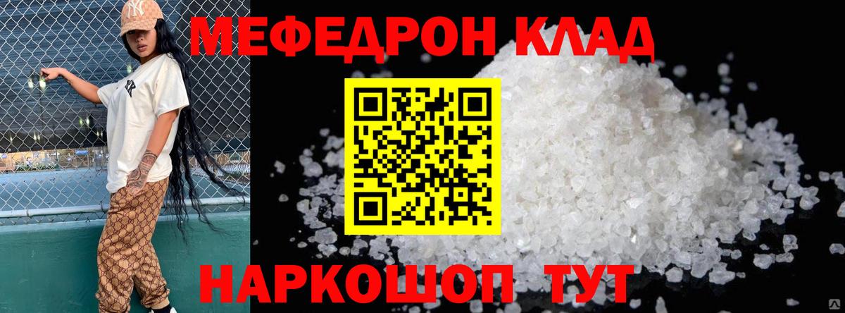 Метамфетамин Нововоронеж