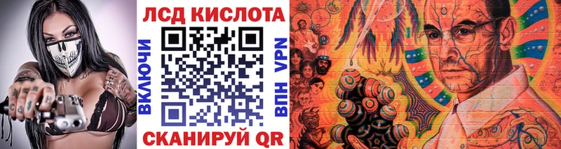hydra   Нововоронеж  Марки 25I-NBOMe 1500мкг 