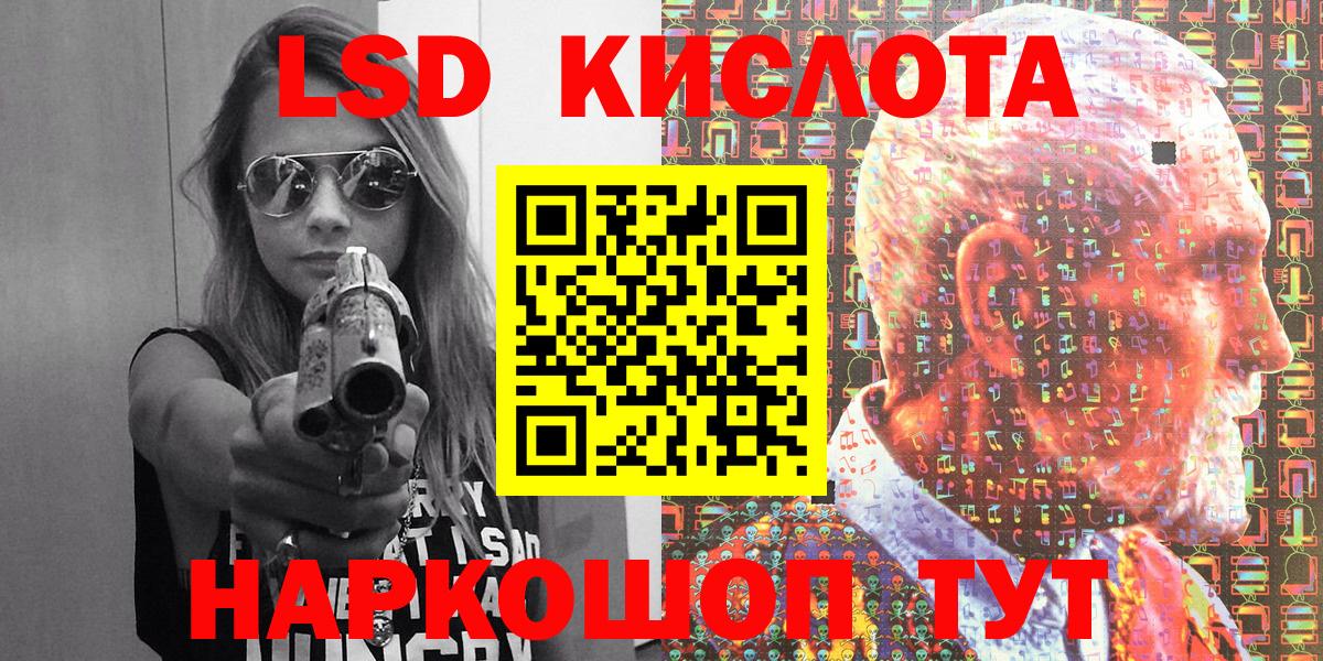 Наркотические марки  Наркотические марки 1,5мг  Вход с VPN  Нововоронеж 