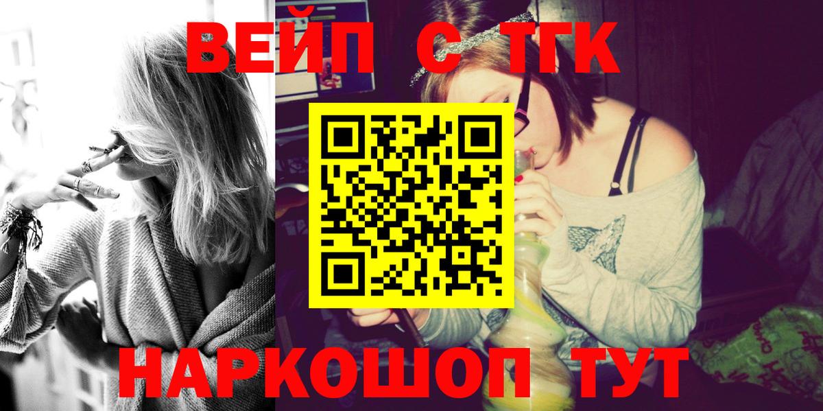 как найти наркотики  ТГК гашишное масло  Вход с VPN  Дистиллят ТГК вейп с тгк  Нововоронеж 