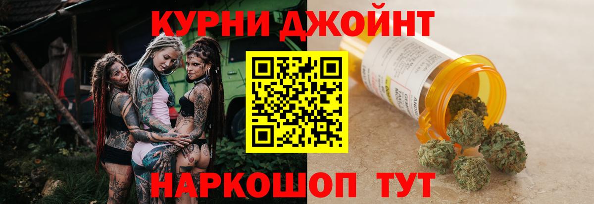 Шишки марихуана THC 21%  Конопля ГИДРОПОН  Нововоронеж  Конопля план  Вход с VPN 